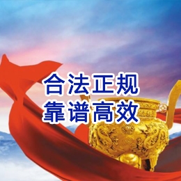 资源讨账公司