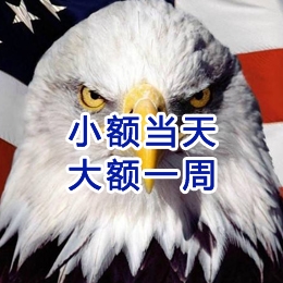 资源要账公司